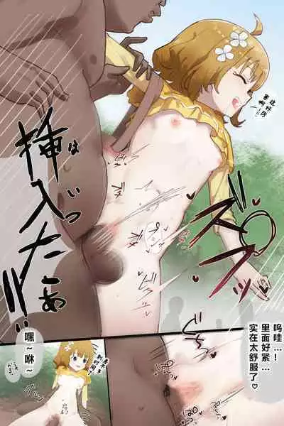 自覚催眠、時間操作、認識阻害、常識改変シリーズ