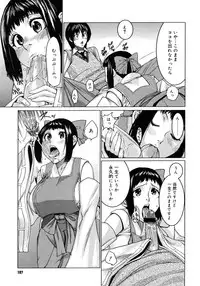 COMIC Megastore H 2006-12