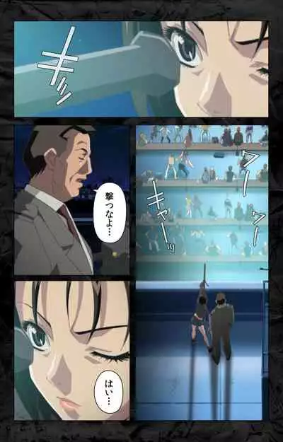 Hana no Joshi Ana Newscaster Etsuko Nama de Ikimasu! Kanzenban