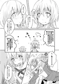 [Anthology] Momo Yuri -Forbidden Sisters-