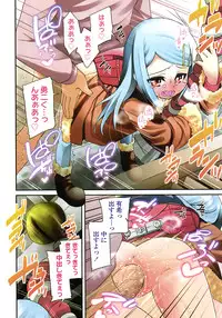 COMIC LO 2011-03 Vol. 84