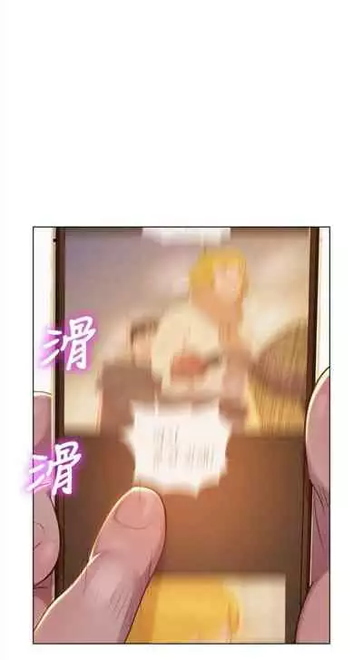 [週日] [犬子 & 經文旗] 漂亮幹姐姐 1-100 官方中文（連載中）