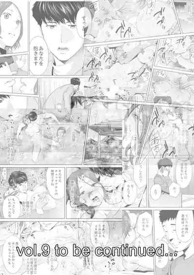 "Otto no Buka ni Ikasarechau..." Aragaezu Kanjite Shimau Furinzuma|「要被老公的下屬弄到高潮了…」無法抵抗快感襲來的外遇妻子 7-14