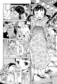 [Kaede Minoru] Cotton 100%