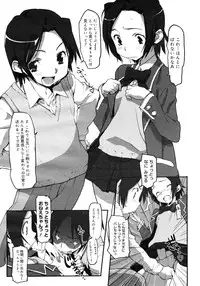 COMIC Megastore H 2006-12