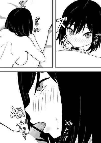 [Tianoblue] Yasashisugite Okute na Ojisan wo Seiyoku Tsuyoi Onnanoko ga Osoimasu