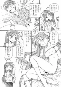 (C72) [Toraya (Itoyoko)] Yatteke! Sailor Fuku 2 (Lucky Star)
