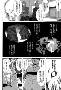 COMIC Unreal 2015-10 Vol. 57