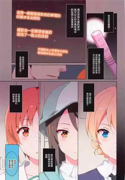 Saimin Counselor if - Hypnosis Counselor