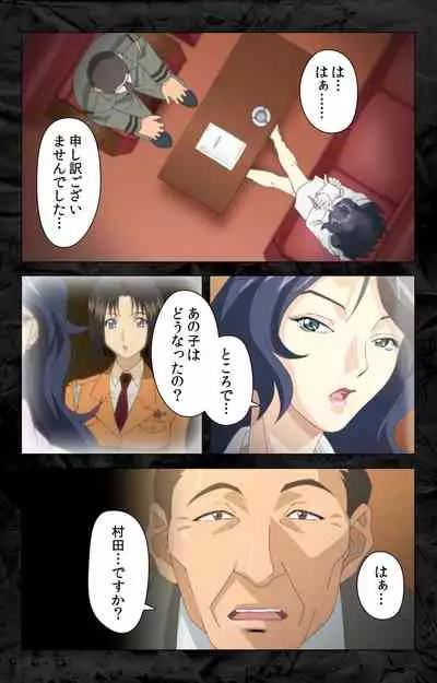 Hana no Joshi Ana Newscaster Etsuko Nama de Ikimasu! Kanzenban