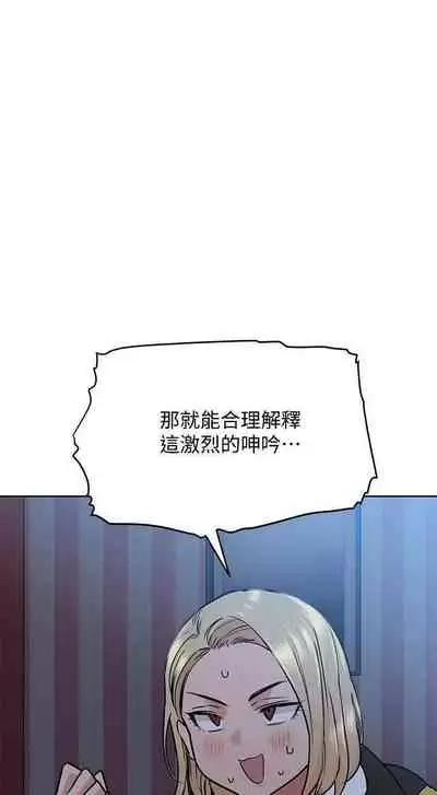要對媽媽保密唷!-IT'S A SECRET 01-15 CHI manhwaroshixp.wordpress.com