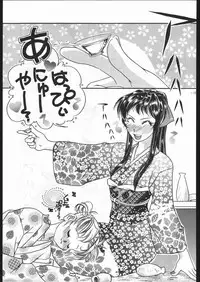 (C53) [METAL (Various)] MODEL SPECIAL 6 (Various)