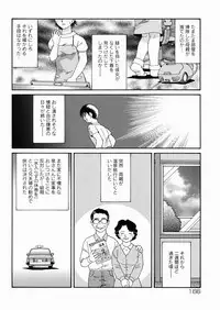 [Minion] So Soul Chichi