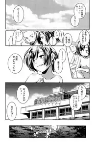 [Yamazaki Kazuma] Rakuen no Kajitsu - The Fruit in the Garden of Eden