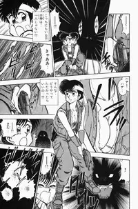 [Tooyama Hikaru] Mune-kyun Deka Vol.3