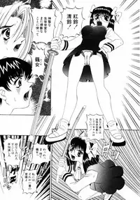 [Nishimura Haruka] Aegi no Heya | The Rooms of Painting