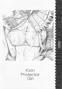 [Ryuu no Kinyoubi (Ryuga Syo)] MonHan Suru? (Monster Hunter) [English] [CGrascal]