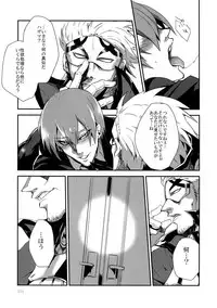 (HaruCC19) [Ryukotsu (Rokusuke)] RE_GREEN (BLAZBLUE)