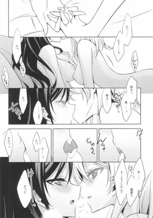 タカラモノの日々。