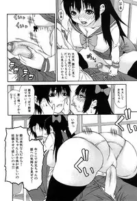 COMIC GEKI-YABA Vol. 05