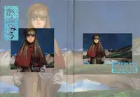 (C47) [Uroboros] Kaerimichi