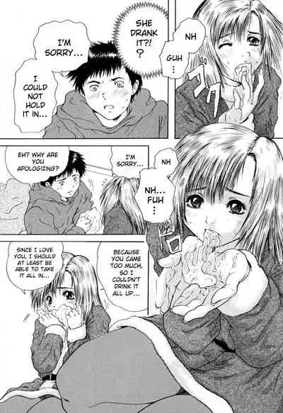 Houkago - After School