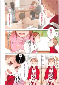 Zettai Shourino Libero