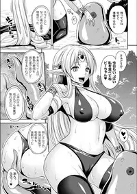 [Somejima] Reijuu Shoujoroku - The Record of Slave Girls [Digital]