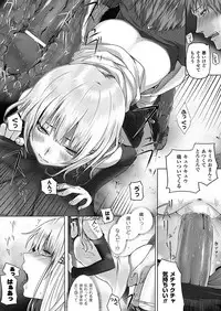 COMIC Unreal 2012-04 Vol. 36 [Digital]