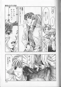 [Onikubo Hirohisa] Koisuru Triangle 3