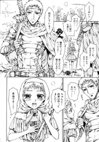 [Kashimada Shiki] Naosanai Yamai