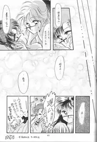 (C45) [Studio Boxer (Various)] HOHETO 8 (Various)