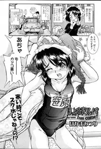 Comic LO 2007-04 Vol. 37