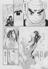 [Dorei Jackie] XX in Nyu