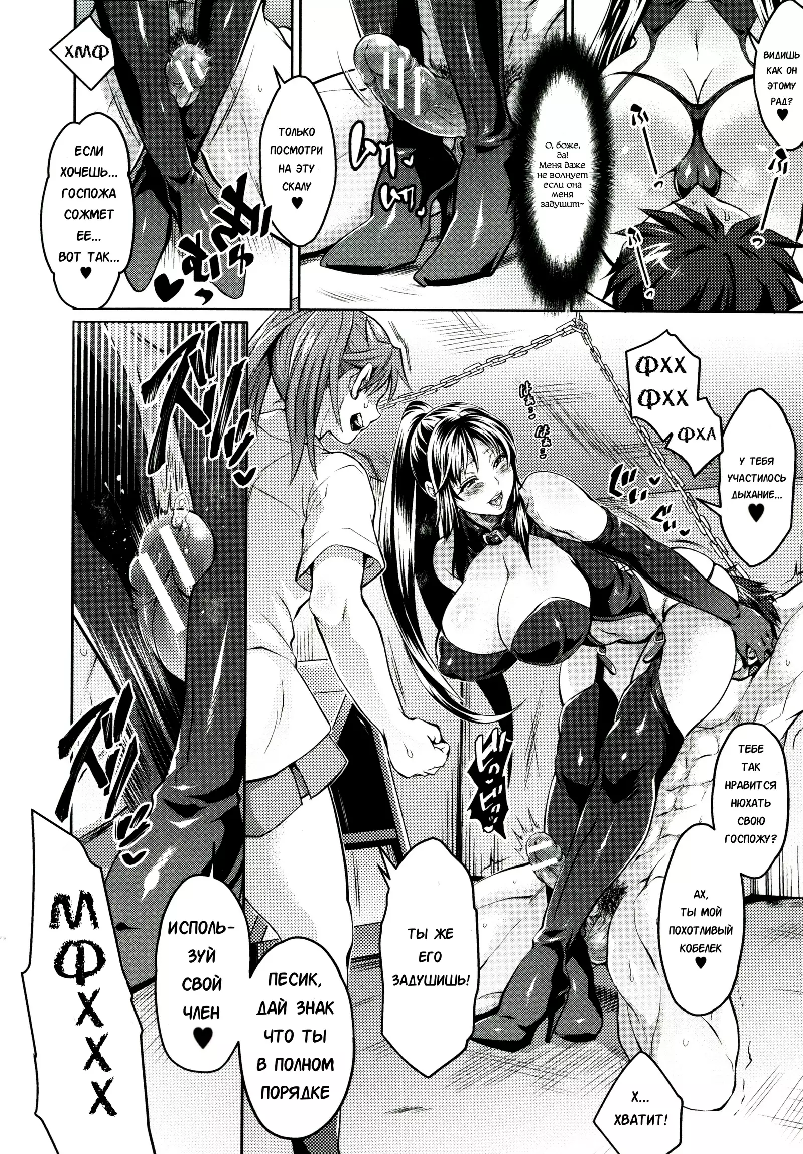 Waruiko dare da? Saishuuwa