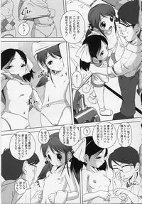 [Low] Fukurami Hajimeta Ettina Toshigoro