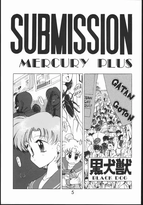 SUBMISSION MERCURY PLUS