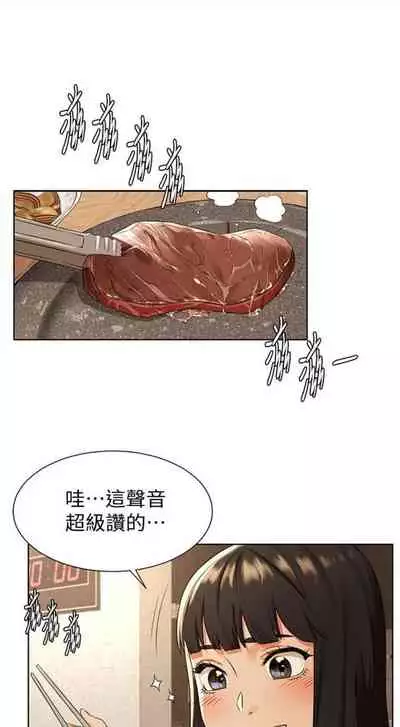 [週五] [洋世 & 經文旗] 衝突 1-113 官方中文（連載中）