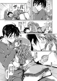 [Kamiya Zuzu] Strawberry Time [Digital]