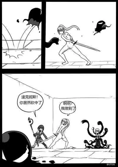 SHE VENOM【PIXIV】BY:BLACKFTOS