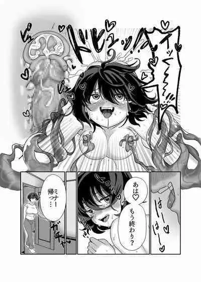 Slime Kurizeme Jigoku