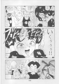 (C46) [JoRiJoRi (Various)] JoRiJoRi Vol. 4 (Various)