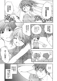 [Shizaki Masayuki] Oniichan to Issho