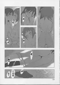 (C81) [Xpanda (Zasha)] YuliYuli M@ster Dakishimetai | 百合大师 渴望与你相拥 (THE iDOLM@STER) [Chinese] [蓬头垢面个人汉化]