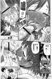 [中田モデム] 包茎ナマ弄り [中文]