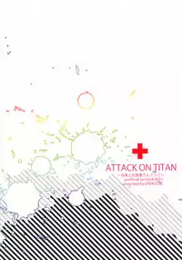 (SUPER22) [OVERDOSE (Hashiba Yachi)] Heichou to Oishasan Gokko (Shingeki no Kyojin)