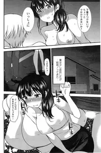 Action Pizazz HB 2014-11