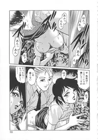 [Yanagawa Rio] AV Cine Club 2