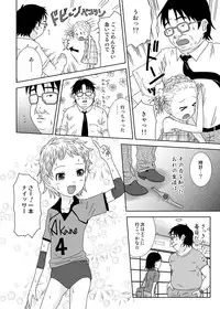 [Coonelius (Coo)] Moshimo Jikan ga Tomattara!? 5 Byou