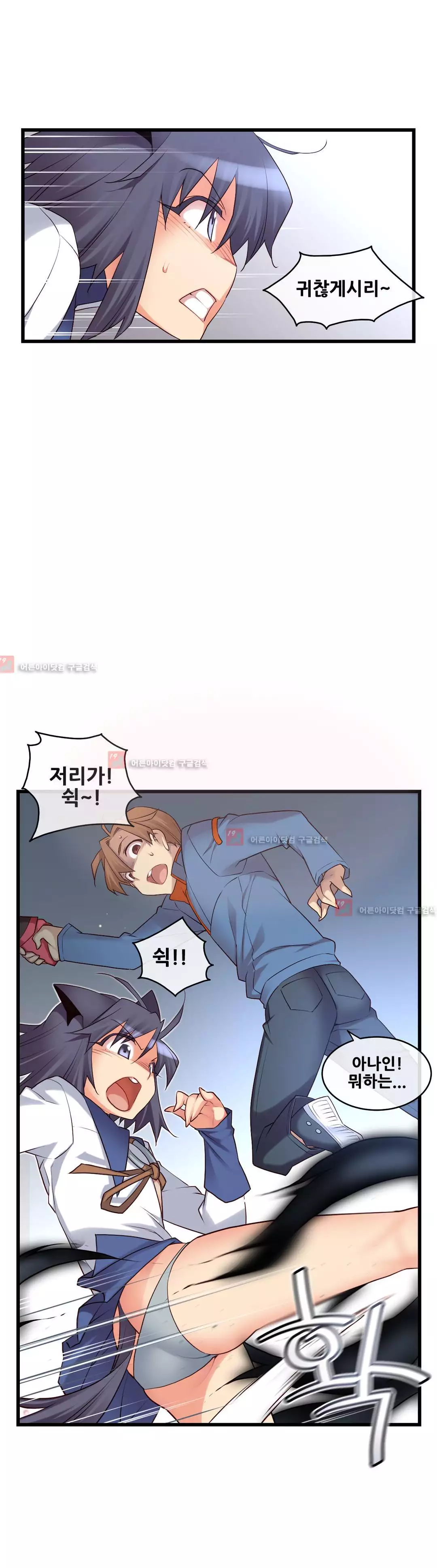 Master in My Dreams Ch.90-117